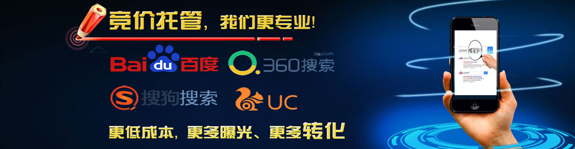 仁爱信息流投放