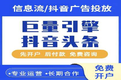 百度信息流广告的投放技巧与经典成功案例