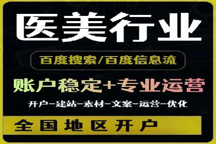 某汽车品牌如何利用百度网络推广实现销售翻倍
