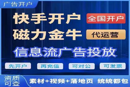 充值返点背后的秘密：商家如何盈利