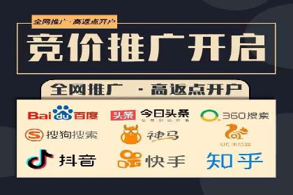 百度竞价运营的长期策略：如何保持持续的广告效果