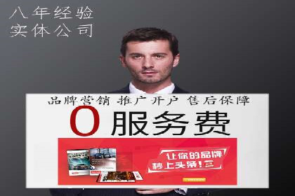 抖音信息流推广：实操技巧解析