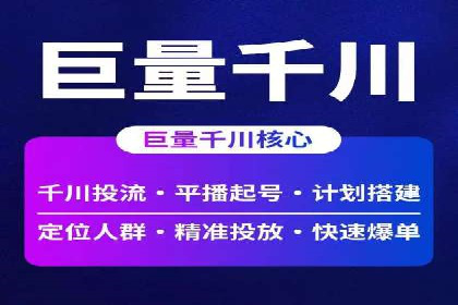 案例分享：SEM竞价托管助力企业提升转化率